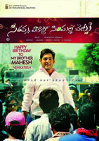 SVSC Movie Working Stills